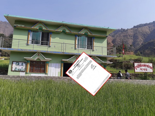 बैतडीको पुर्चौडी नगरपालिकामा बिहीवार सार्वजनिक बिदा 